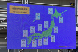 カゴヤ・ジャパン社　サーバー提供導入事例