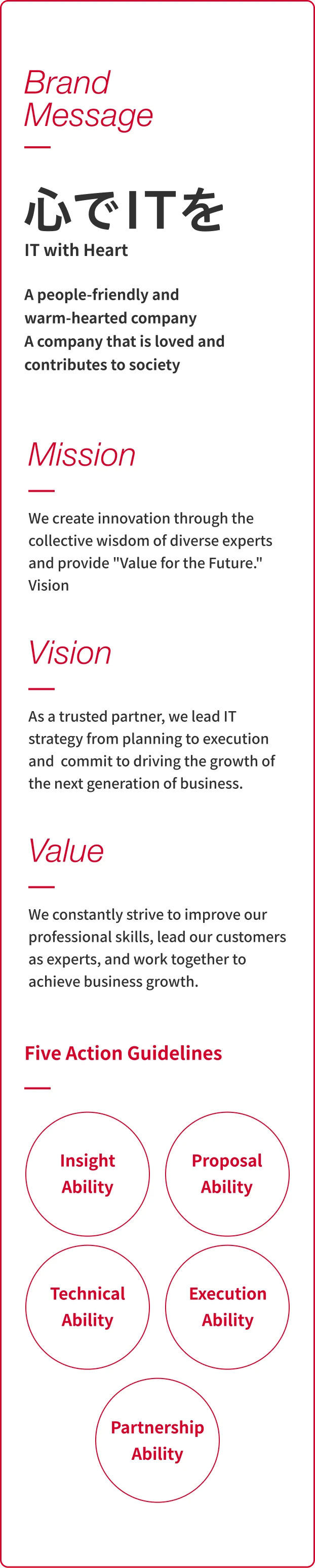 Corporate Philosophy Image