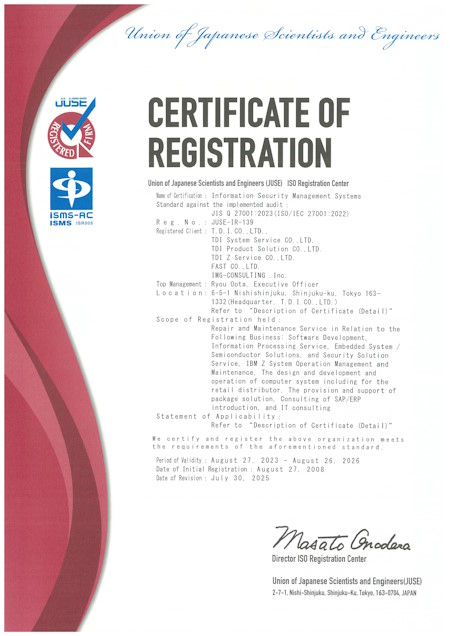CERTIFICATE OF REGISTRATION(英語)