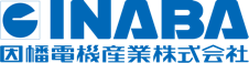 因幡電機産業株式会社