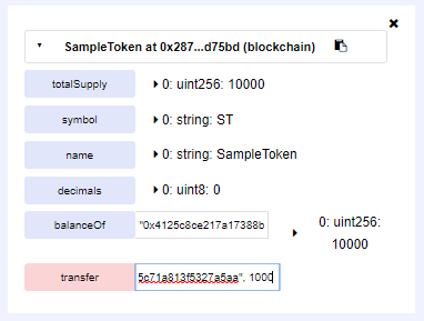 送信先のアドレスと送金額を入力し[transfer]ボタンをクリック