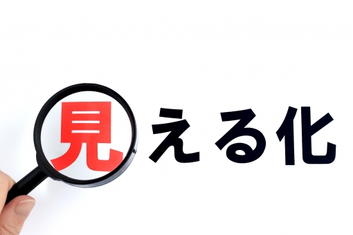 Awsでiotデータを見える化してみた その２ Miso