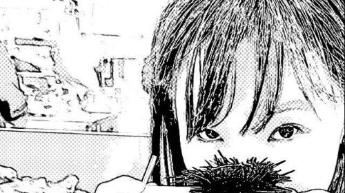 Kishino Yuka