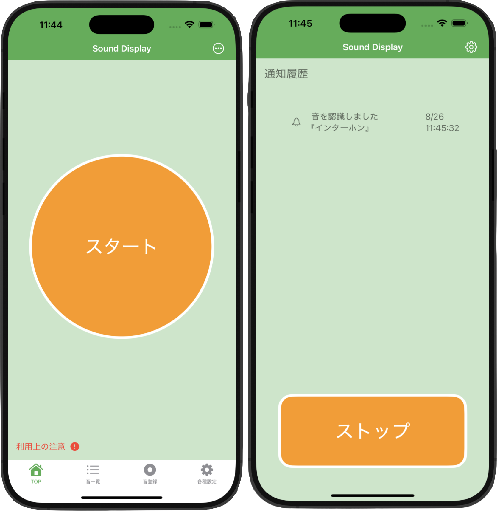 製品画像