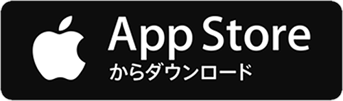 iOSダウンロード